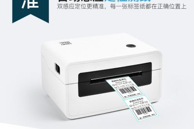 Giới Thiệu Máy In Nhiệt HPRT N31/N41 – Giải Pháp In Nhãn Nhanh Chóng Cho Nhà Bán Hàng